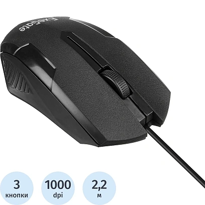 Мышь компьютерная ExeGate SH-9025L2 черная (EX279944RUS)