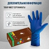 Перчатки латекс., н/с, н/о, S&C High Risk TL210/ DL210 (L)25пар/уп,ПС