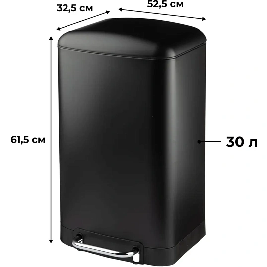 Ведро мусорное с педалью и доводчиком Luscan 30л,черное,прямоуг,металл