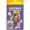 Картина по номерам на холсте 20x30 см Маленькая принцесса Рхд-046