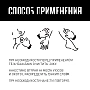 Гель -бальзам Армакон Реметин,100мл 1186