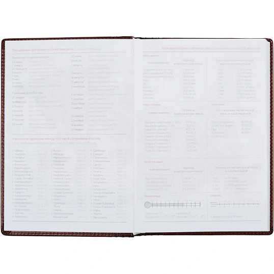 Ежедневник недатированный корич, тв.пер, 140х200, 160л, Lozanna AZ052/brown