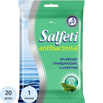 Салфетки влажные Salfeti д/рук антибактериальные 20шт./уп.