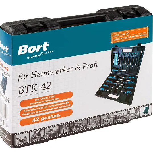 Набор инструмента ручного BORT BTK-42 (93722418)