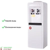 Кулер Aqua Work AW 0.8LDR (белый), эл. охл, нажим кружкой