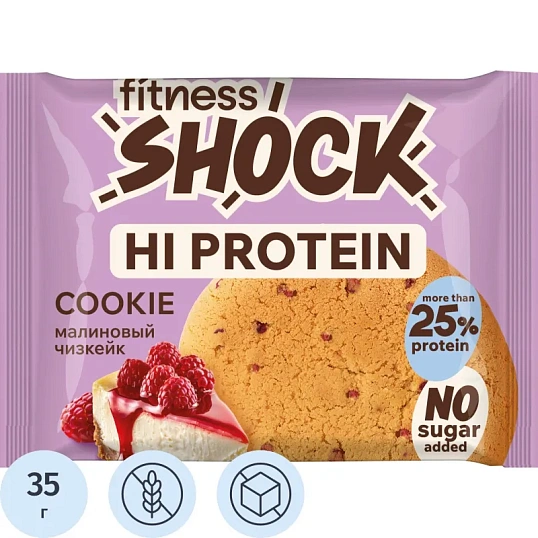 Печенье протеиновое FitnessSHOCK малиновый чизкейк б/сах, 35г