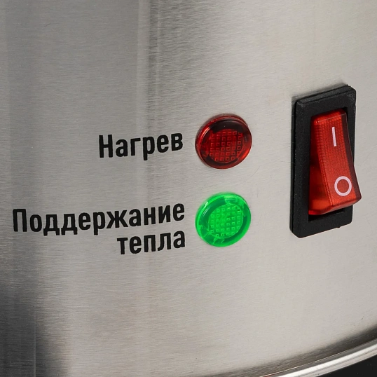 Термопот BigTech FSTP-301, с каплесборником,10л. металл