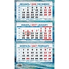 Календарь настенный 3-х блочный 2027 Морск.пейзаж в живописи195х495 КМ11-27