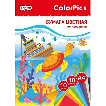 Бумага цветная №1School ColorPics А4,10л,10цв,тонированная в массе