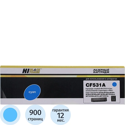 Картридж лазерный Hi-Black (HB-CF531A) для HP CLJ Pro M154A/M180n, C, 0,9K