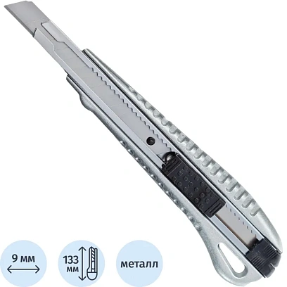 Нож универсальный Attache Selection 9 мм металлический с цинковымпокрытием