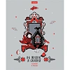 Тетрадь 48л А5ф клетка,скоба,мел.картон,ассорт,Здесь русский дух,096229