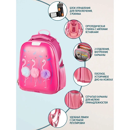 Ранец Basic Flamingo,2 отд., эргоном. спинка, экокожа, светящ.кант