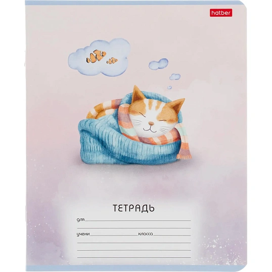 Тетрадь школьн 12л А5ф ЛИНИЯ,скоба,мел.карт,Пушистые сны,ассор,91382