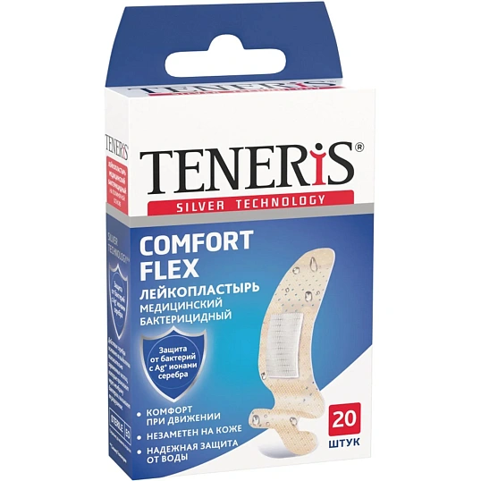 Пластырь (набор) COMFORT FLEX Teneris 10наб/уп (20 штук в наборе)