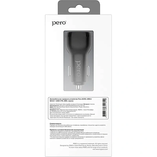 Зарядное устройство автомобильное PERO AC05 USB-A QC3.0/USB-C PD/38W/черное