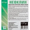 Профхим д/пищ.произв нейтрал моющ конц. пенн Бриллиант/Неоклин,5л