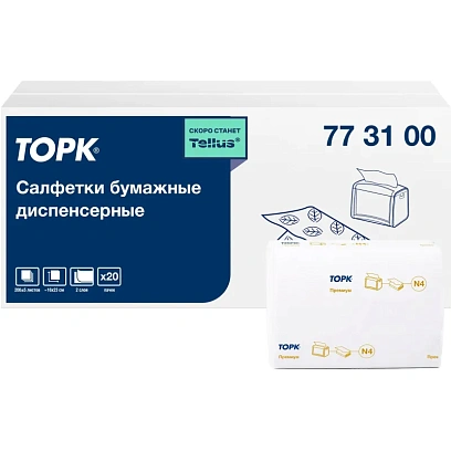 Салфетки бумажные д/дисп Торк Экспресснап Прем 2слN4 200л20пач/уп,цел773100