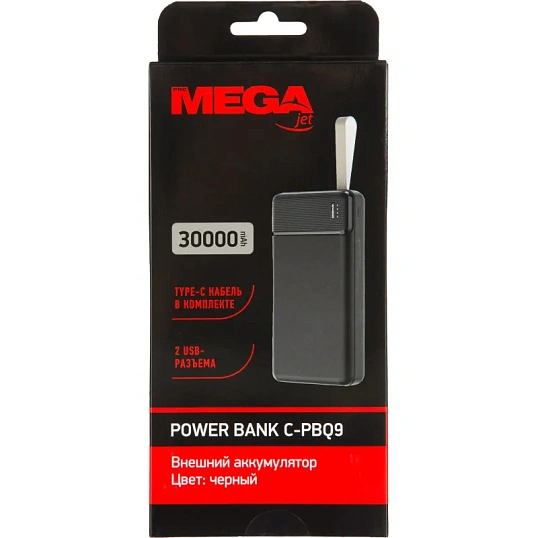 Внешний аккумулятор ProMega C-PBQ9, 30000mAh, 2.1A, Type-C/MicroUSB+к, чер