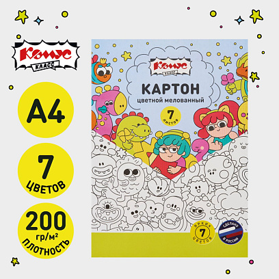 Картон цветной Комус Класс Миники 7л 7цв А4 мелован.папка
