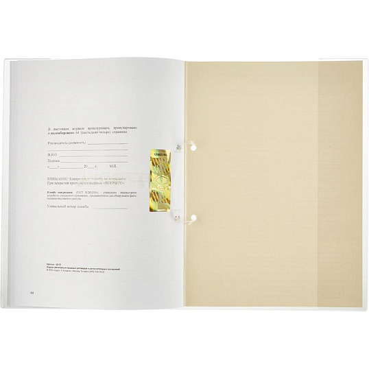 Журнал регистрации труд.дого вор. и доп.согл, 32л