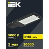 Светильник светодиодный ДКУ 1013-100Д 5000К IP65 LDKU1-1013-100- 5000-K03
