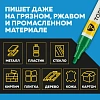 Маркер лаковый TOPFORT Paint 4 мм зеленый