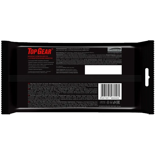 Салфетки влажные для рукTop Gear №30