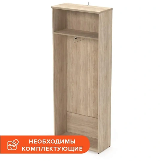 Гардероб Easy One каркас 908852 дуб сонома (091) Г370