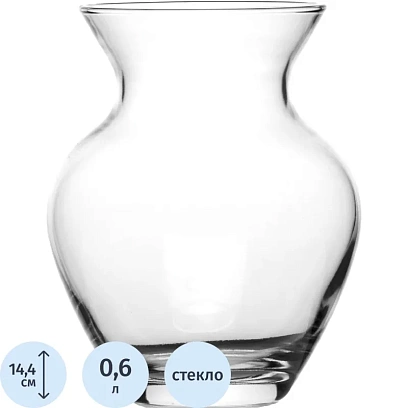 Ваза БОТАНИКА 144 мм арт.43206B