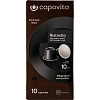 Кофе в капсулах Capovita Ristretto Nespresso, 10шт