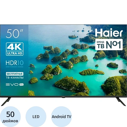 Телевизор Haier 50 LED S2 (DH1ZQBM00RU)