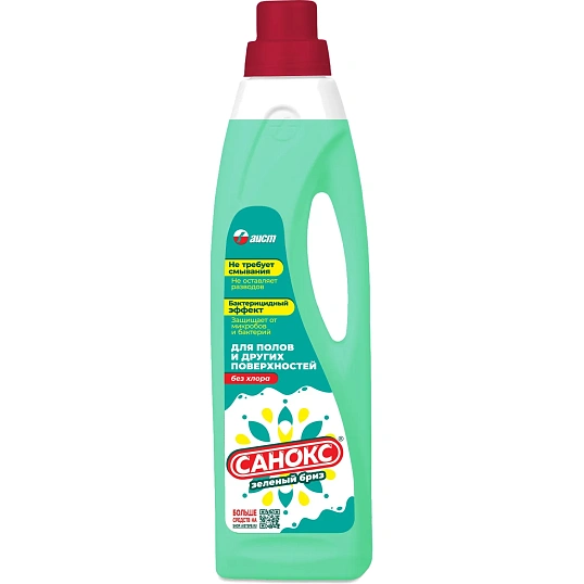 Средство для мытья пола и других поверхностней САНОКС Зелёный бриз 950мл