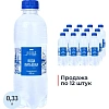 Вода питьевая Деловой Стандарт газ ПЭТ 0,33 л