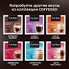 Кофе в капсулах Coffesso Cafe Au Lait Dolce Gusto 16 шт/уп (DG)