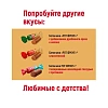 Конфеты шоколадные Батончики шоколадно-сливочный вкус 250г