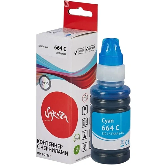 Чернила Sakura C13T66424A (664 C) гол. для Epson L100/200/300