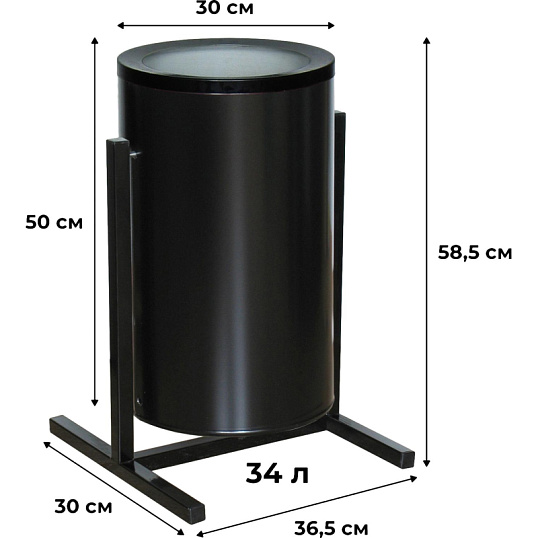 Урна стальная арт СЛ2-300 черная 300х510мм объем 36 л К
