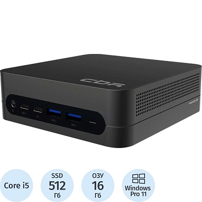 Неттоп CBR MiniPC-DT002 (Intel i5-1235U /16Gb  DDR4/512Gb SSD PCIe/W11Pro)