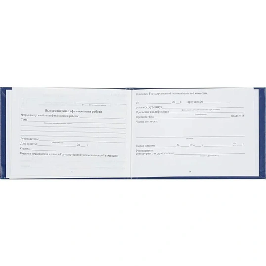 Зачетная книжка для ВУЗ Attache, твердая обложка бумвинил 5шт/уп