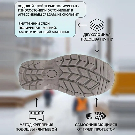 Сапоги Лайн ПУ/ТПУ с МП искусственный мех  р 40