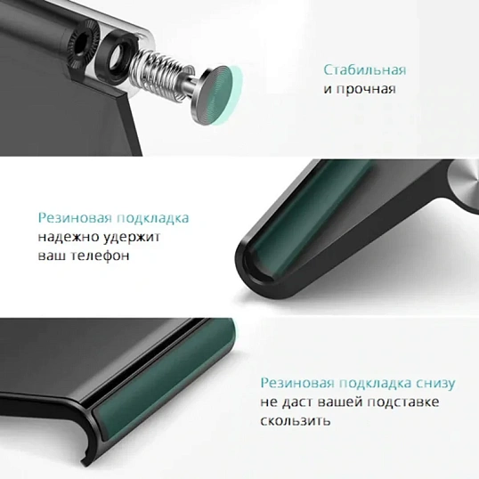 Подставка UGREEN для телефона, цвет белый (30285)