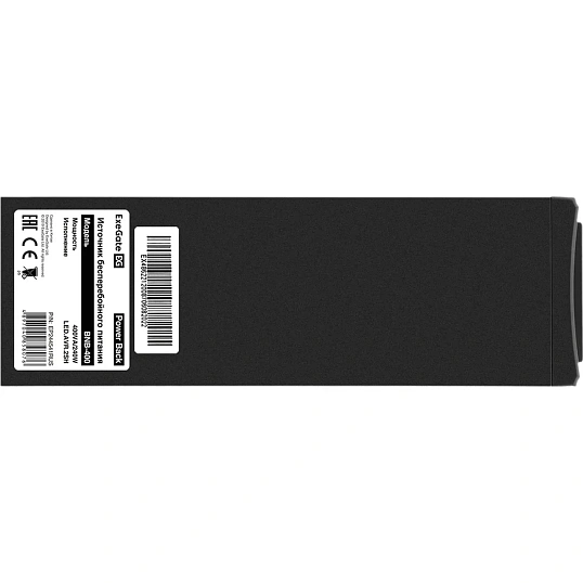 ИБП ExeGate Power Back BNB-400,лин.инт,400VA/240W, LED(EP244541RUS)