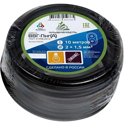 Кабель ВВГ-Пнг(А) 2х1,5 (N) 0,66кВ (10м/бухта) АЛЬФАКАБЕЛЬ 05076