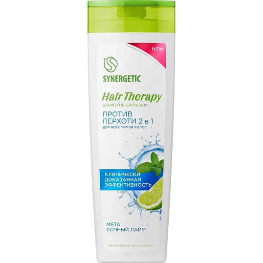 Шампунь бальзам SYNERGETIC Против перхоти 2 в 1 HAIR THERAPY 400мл