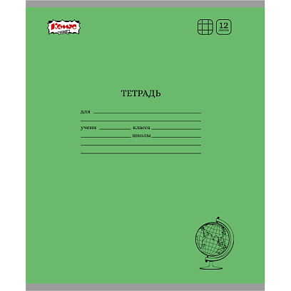 Тетрадь школьная Комус Класс ColorPics 12л клетка блок 80 г/м2 карт 10шт/уп