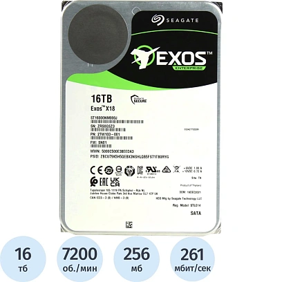 Жесткий диск SEAGATE 16TB SATA 7200RPM 256MB (ST16000NM000J)