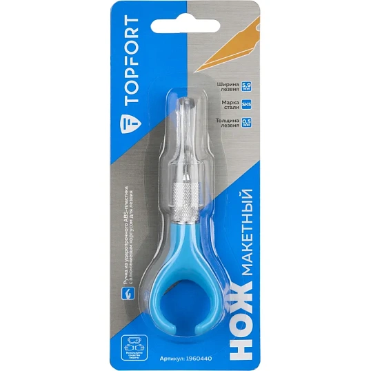 Нож макетный мини TOPFORT, пластик