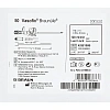 Катетер внутривенный с доп.портом ВазофиксБраунюля 17G (1,5х45) 50шт/уп