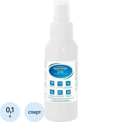 Антисептик кожный Абактерил-АКТИВ 100 мл, спрей